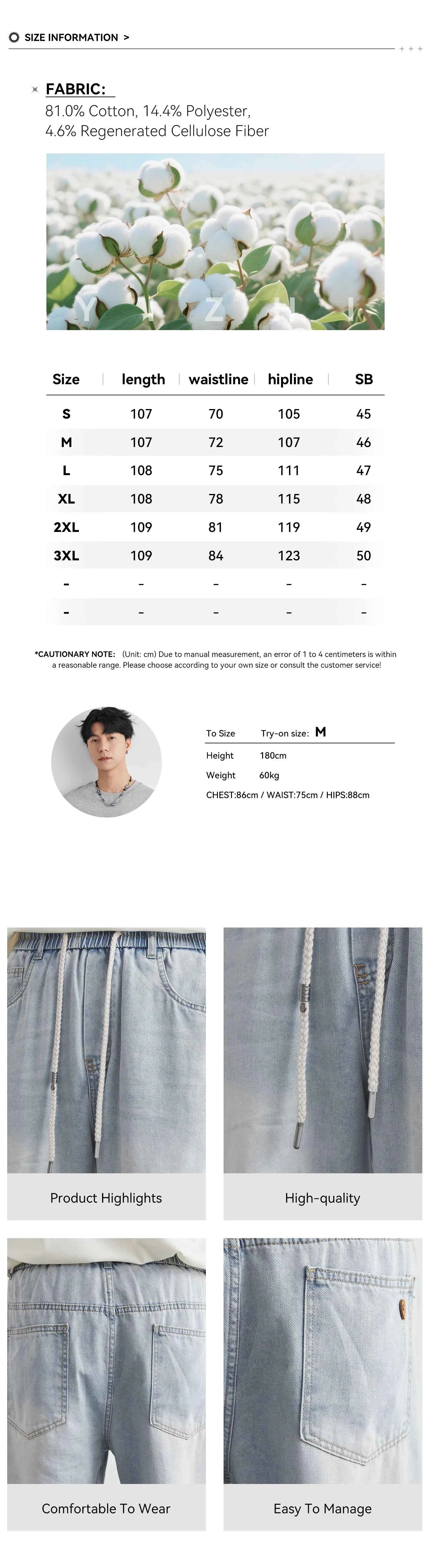 Fashion Men's Drawstring Elastic Waist Street Style Drape Jeans 2025 Summer Light Blue Washed Loose Straight Casual Pants