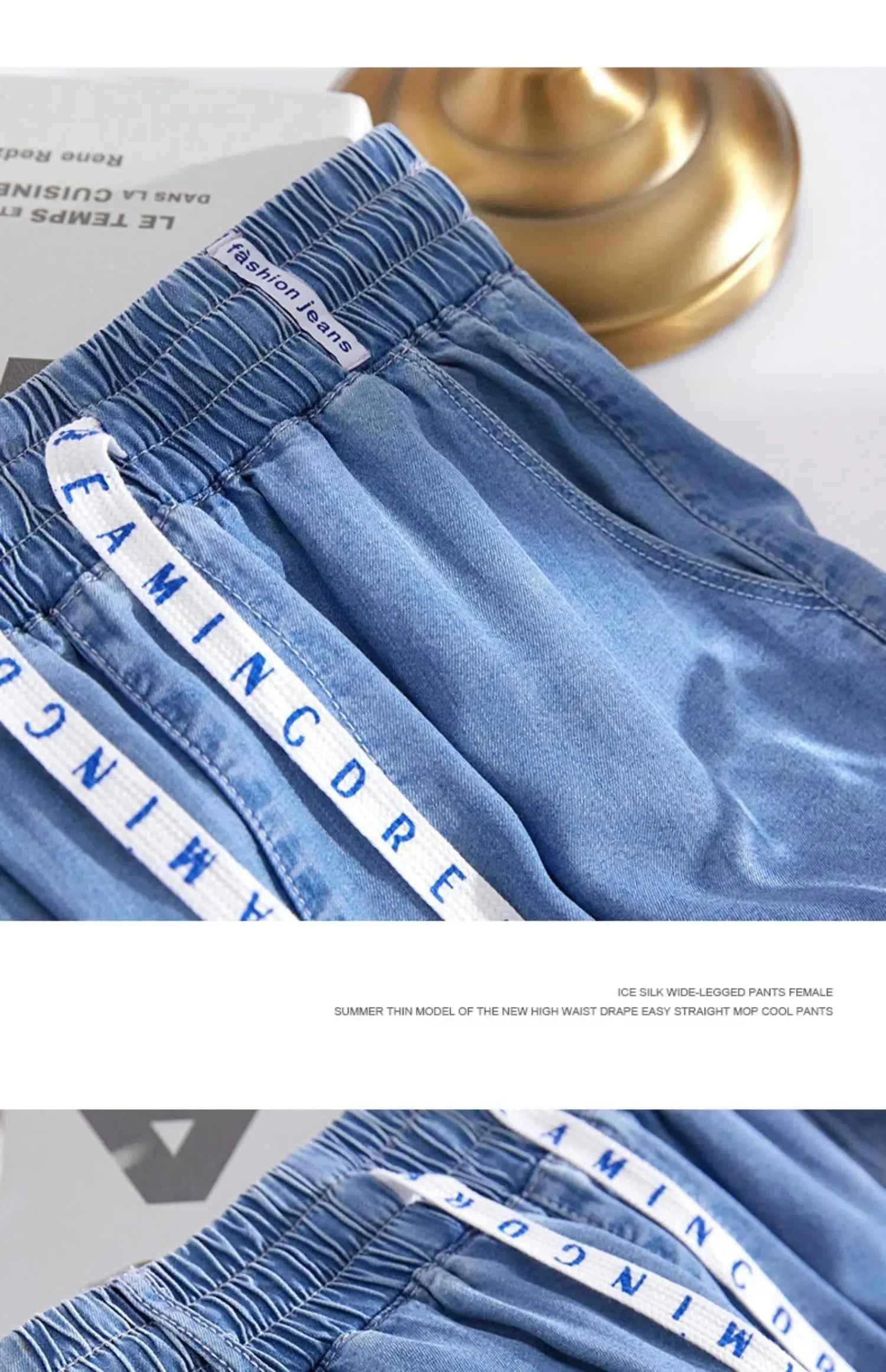 High Waist Straight Leg Denim Jeans Ice Silk Yoga jeans Summer Thin Wide Leg Pants Women's Fashion Comfortable Fit Jeans