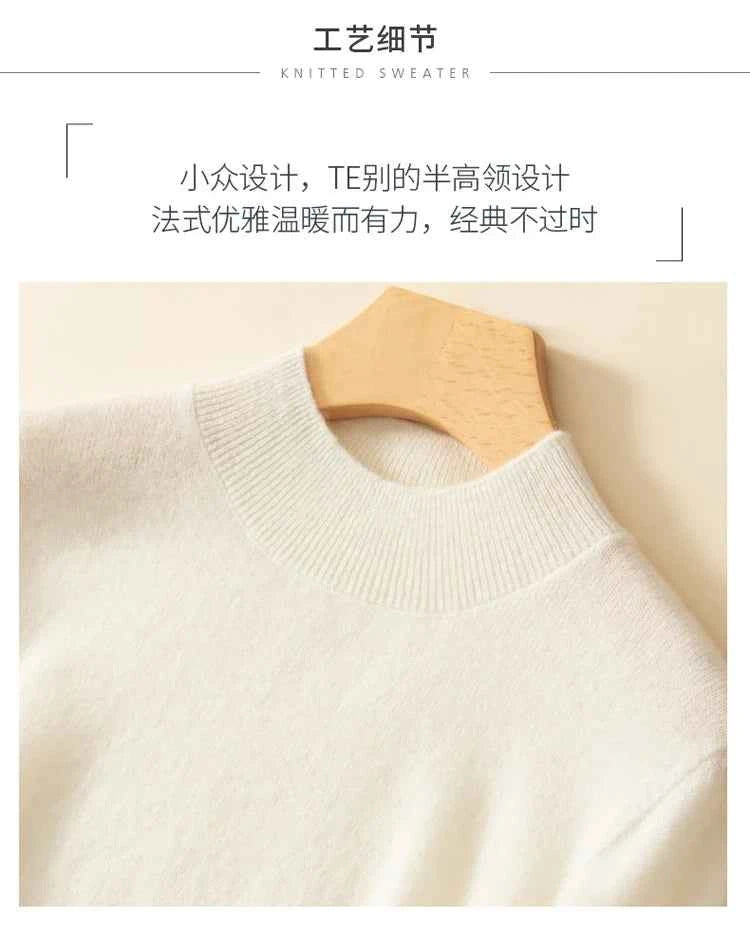 Half High Solid Color Cashmere Sweater For Women Loose Pullover Autumn and Winter Contracted Commuter Basic Knitwear Top Base